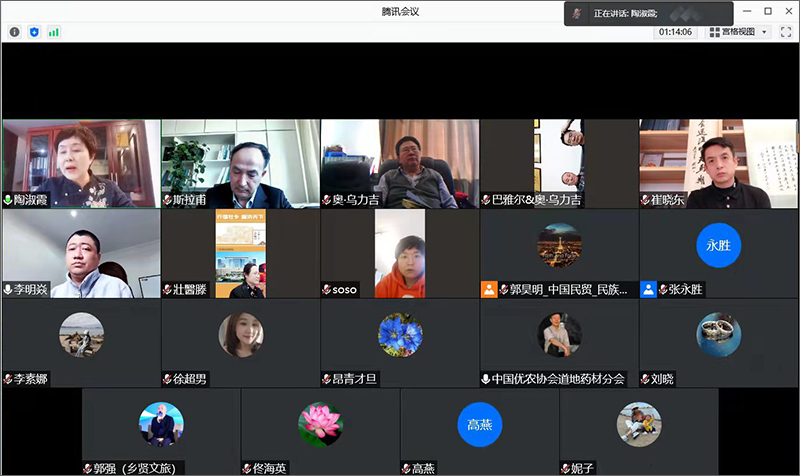 中医民族医人才培养体系搭建“三部曲”—— (三)组织落实:上线中医民族医特色专科和特色技术培训平台
