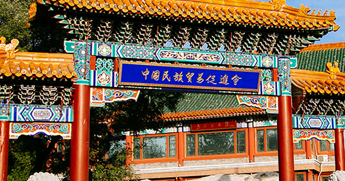 中医民族医人才培养体系搭建“三部曲”—— (一)整合资源:成立民族医药机构